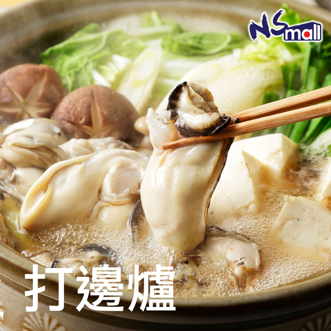 赤穗市坂越産 武士蠔肉(熟) 約500g/包 (急凍)