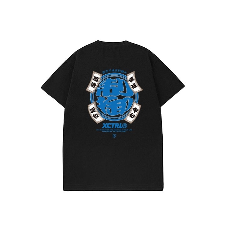 XCTRL 日本年號制御紋短T-黑