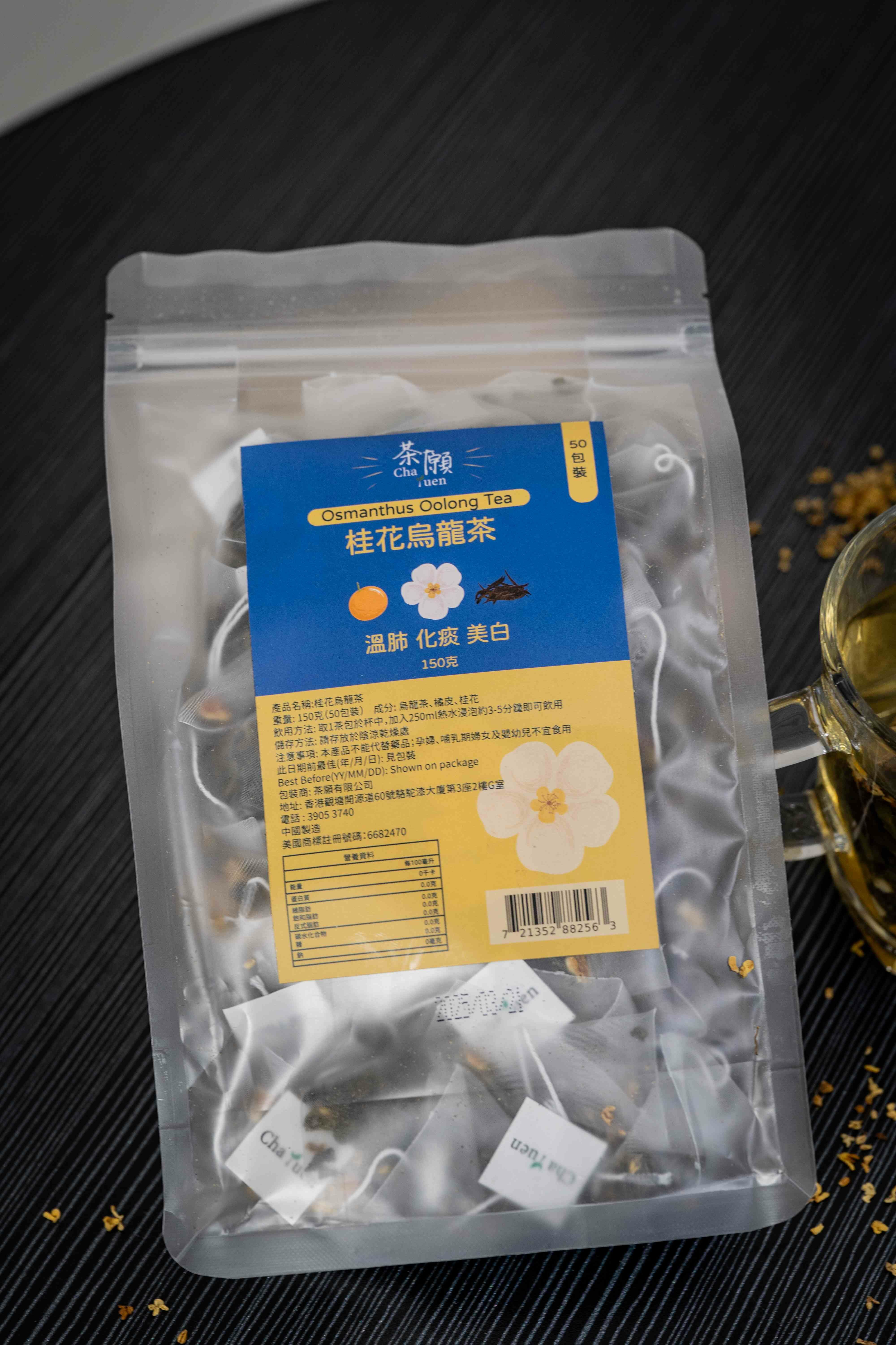 Cha Yuen - Osmanthus Oolong Tea (50 packs)