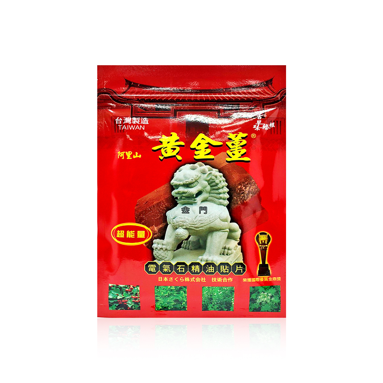 安欣二姑生技 - 黃金薑電氣石精油貼布-8入