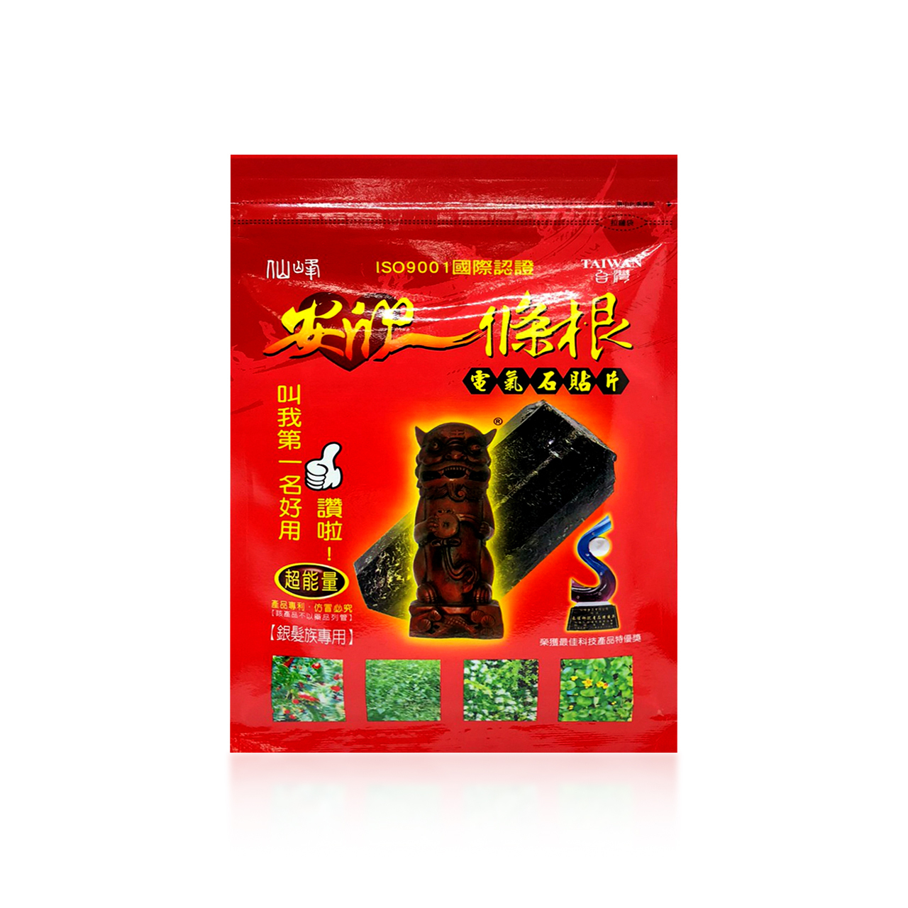 安欣二姑生技 -  安欣一條根電氣石貼布-8入