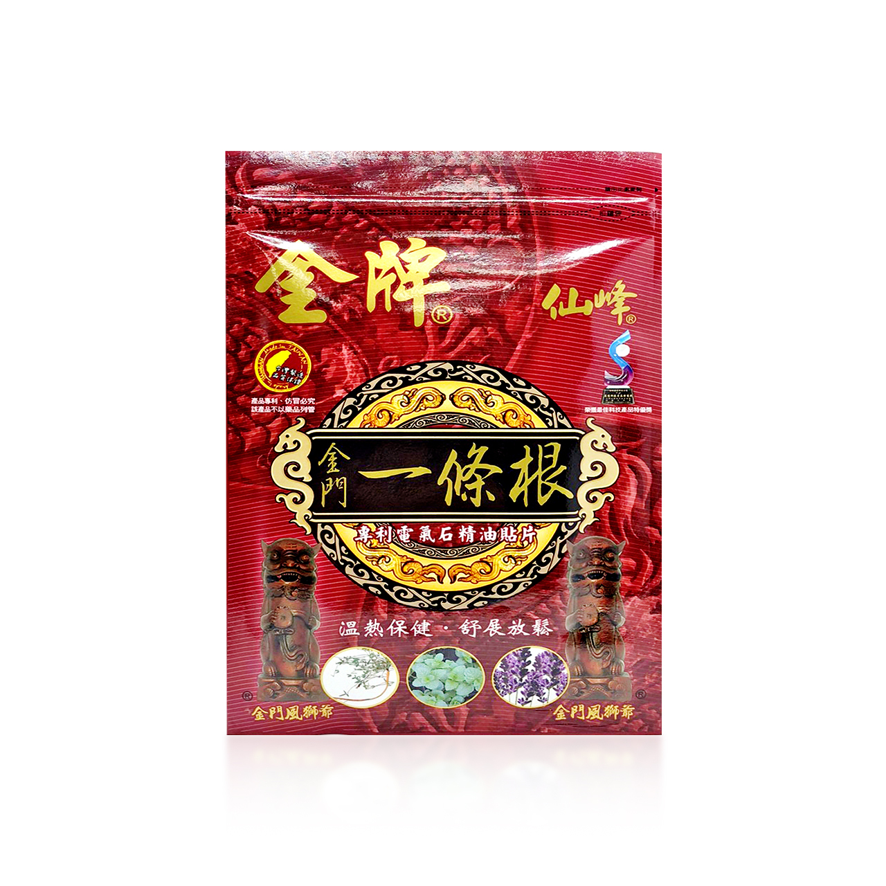 安欣二姑生技 - 金牌一條根電氣石精油貼片-8入