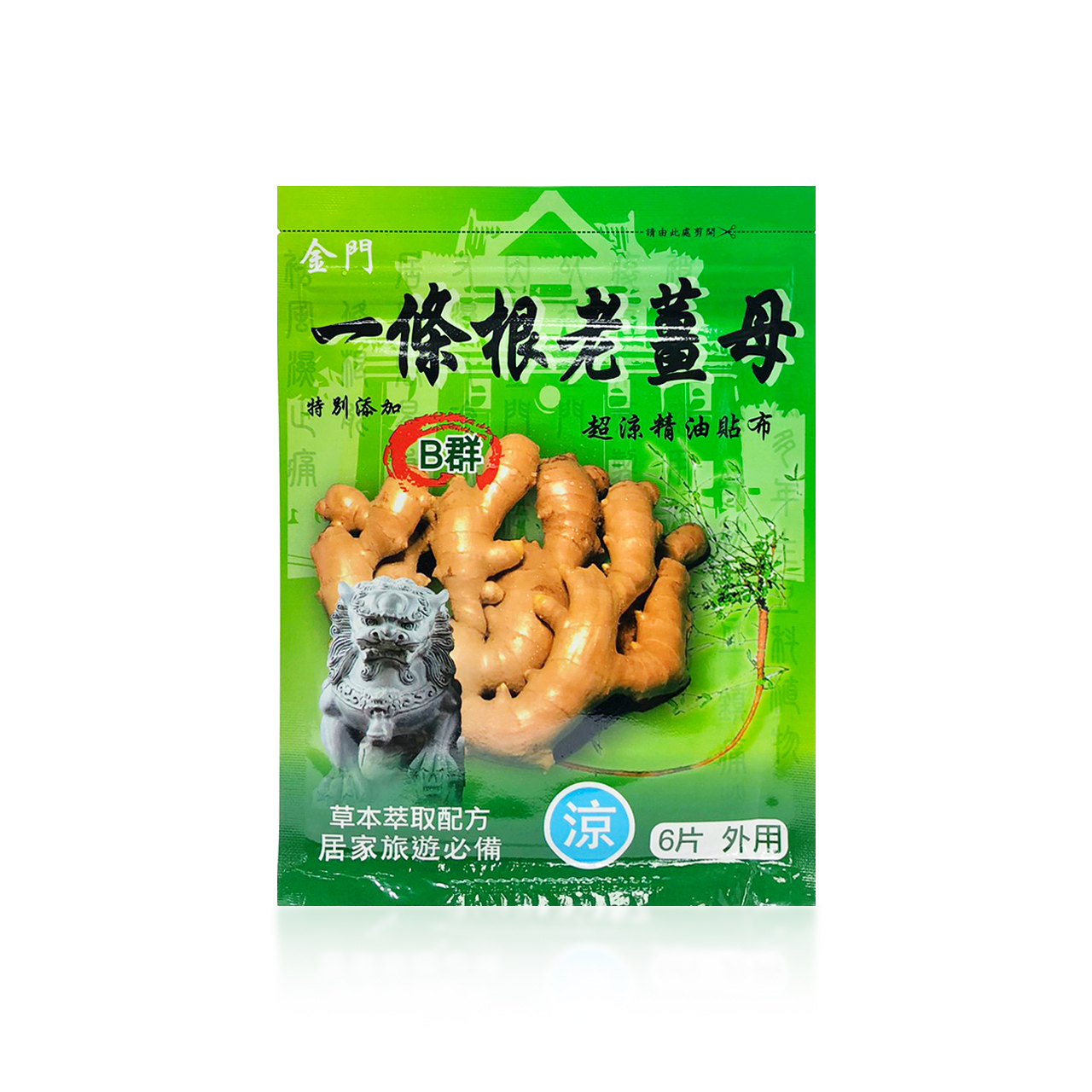 安欣二姑生技 - 一條根老薑母貼布-涼感6入