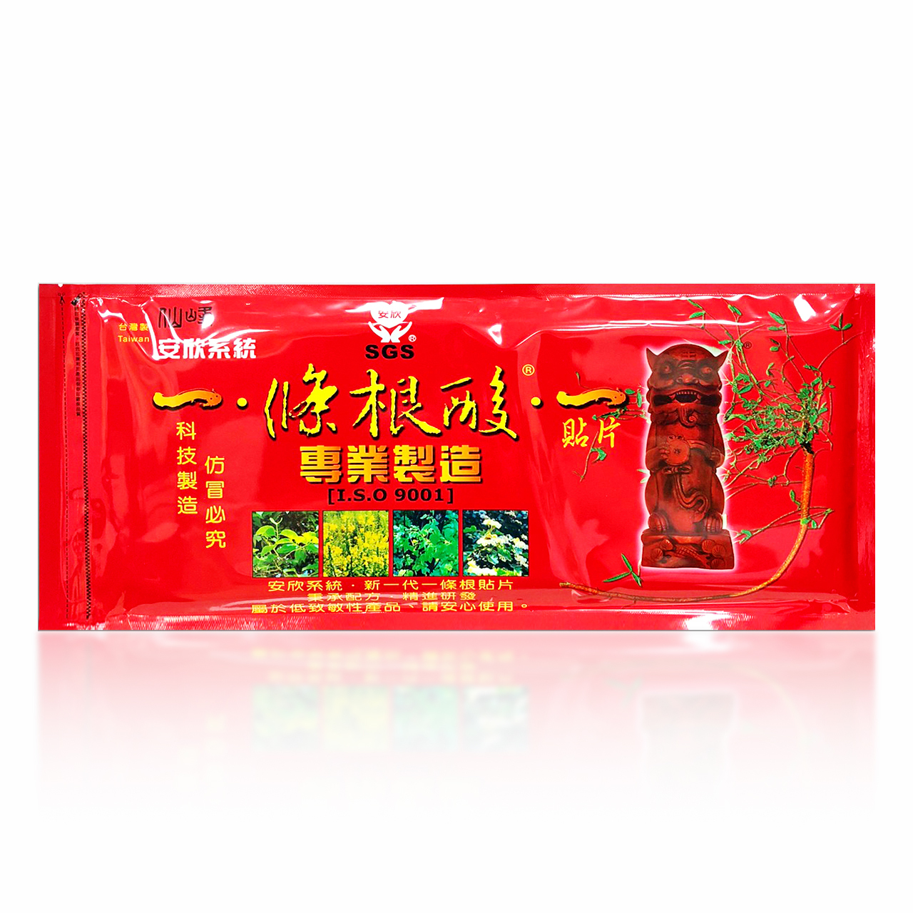 安欣二姑生技 - 一.條根酸.一貼片(36cm)-10入