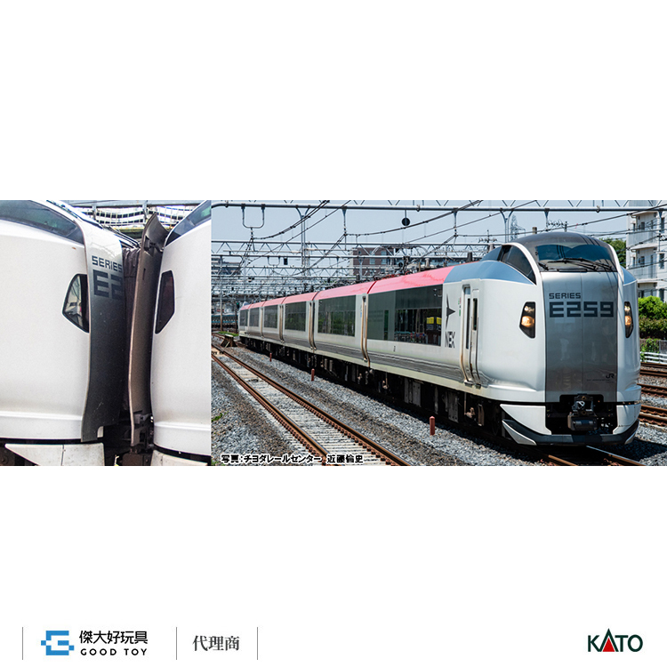 KATO 10-1933 特急電車JR E259系(成田Express 新塗裝) 基本(3輛)