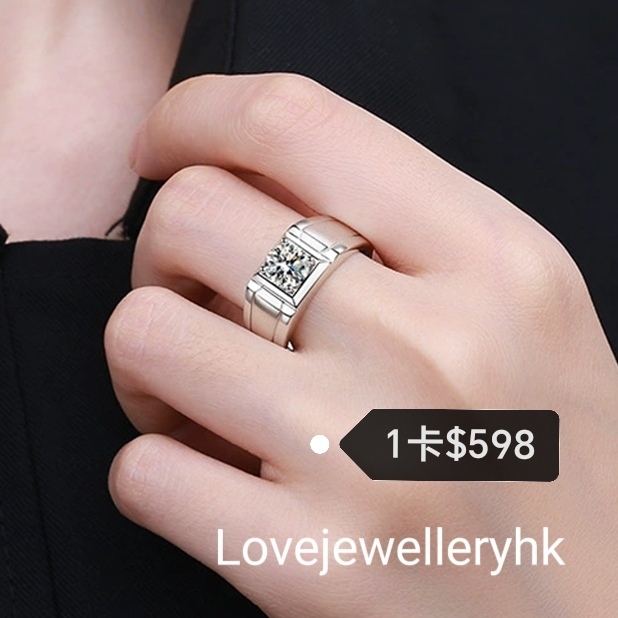 簡約莫桑男戒   R1C070