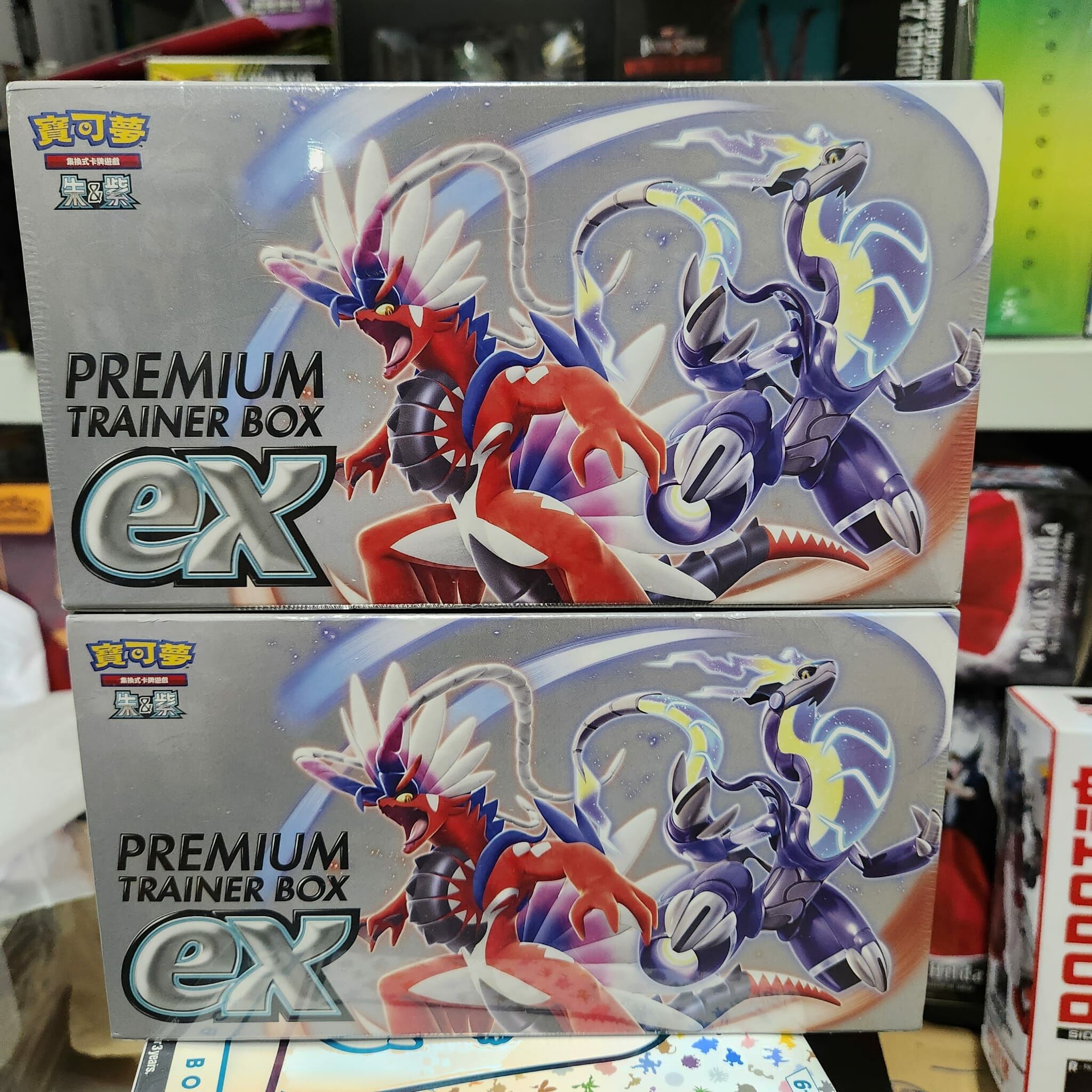 寶可夢朱紫頂级訓練家收藏箱EX(Premium Trainer Box EX)-SVBF