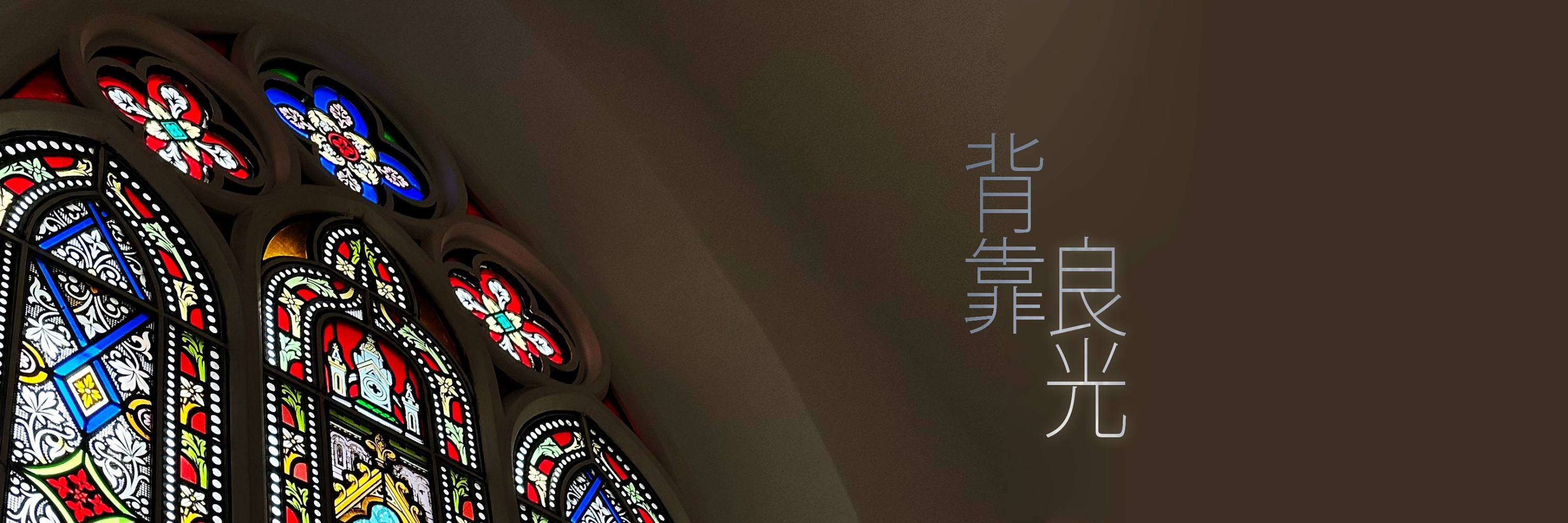 印象交易所 Wemember HK 亞加力彩花紋手機架