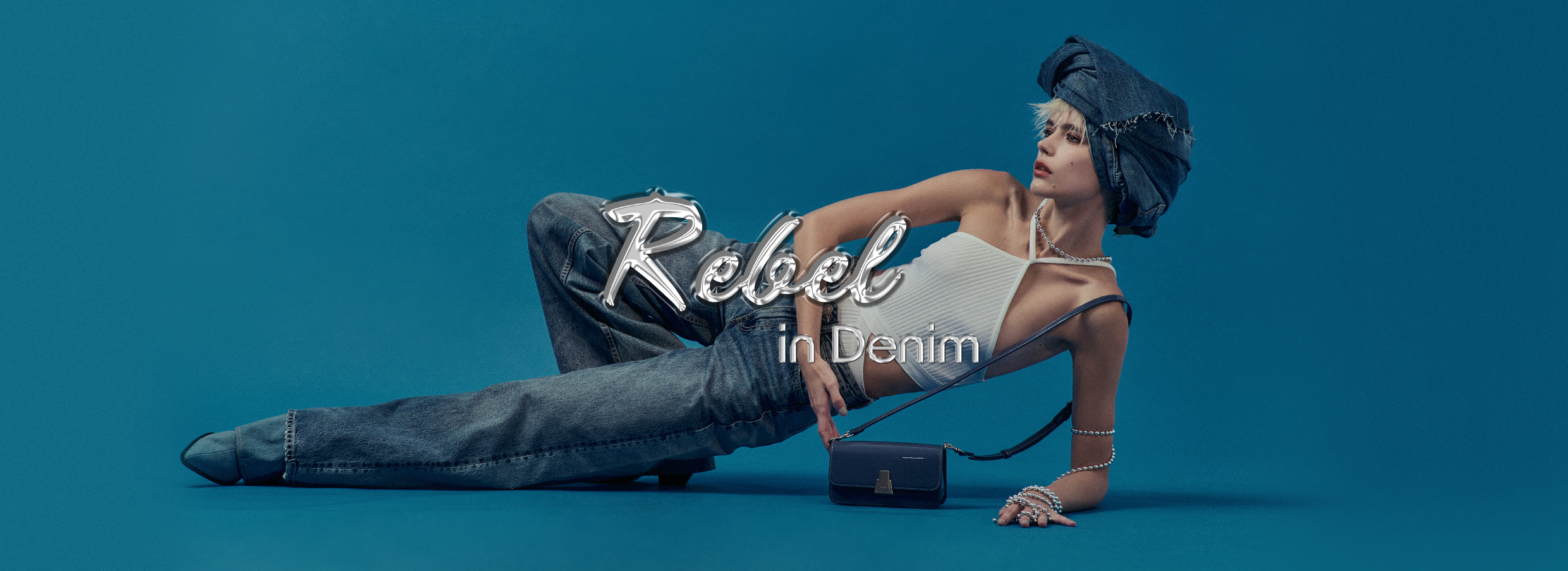 丹寧狂想｜牛仔丹寧穿搭：叛逆中的優雅風采