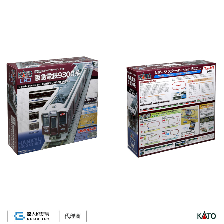 KATO 10-024 入門套裝組阪急電鐵9300系(4輛) KATO 10-024 入門套裝組阪急電鐵9300系(4輛)