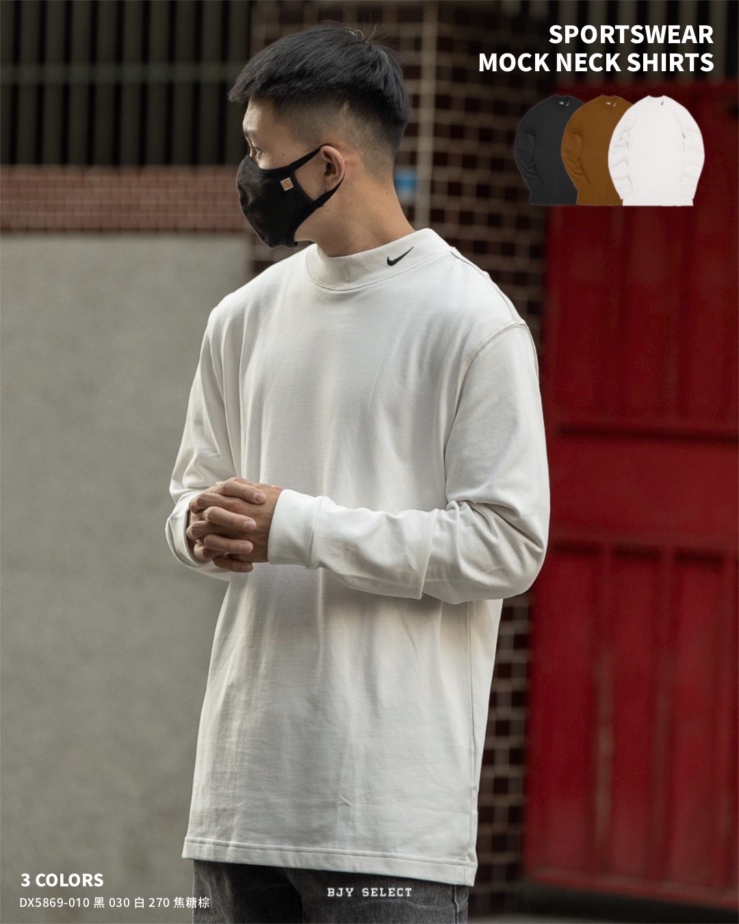 #現貨 NIKE SPORTSWEAR 微高領 領口刺繡LOGO 薄長TEE DX5869-010 黑 030 白 270 焦糖棕