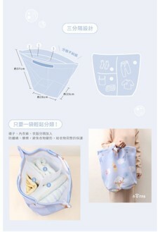 士林總會｜Disney 迪士尼 小熊維尼手提洗衣袋-天空款/氣球款