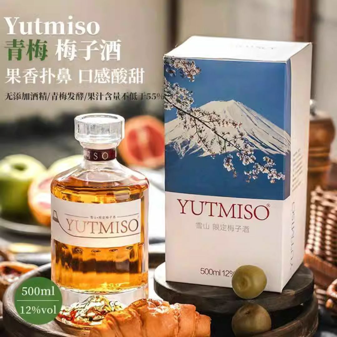 YUTMISO雪山限定梅子酒500mL