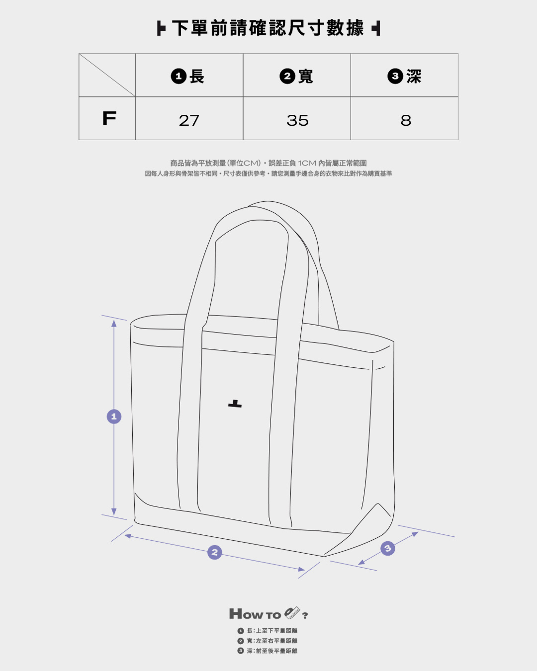 NEIGHBORHOOD NEWSPAPER BAG [232TQNH-CG04]