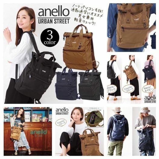 🇯🇵日本 Anello Urban Street 前折式防水背囊 (逢星期日截單後14-21個工作天發貨)