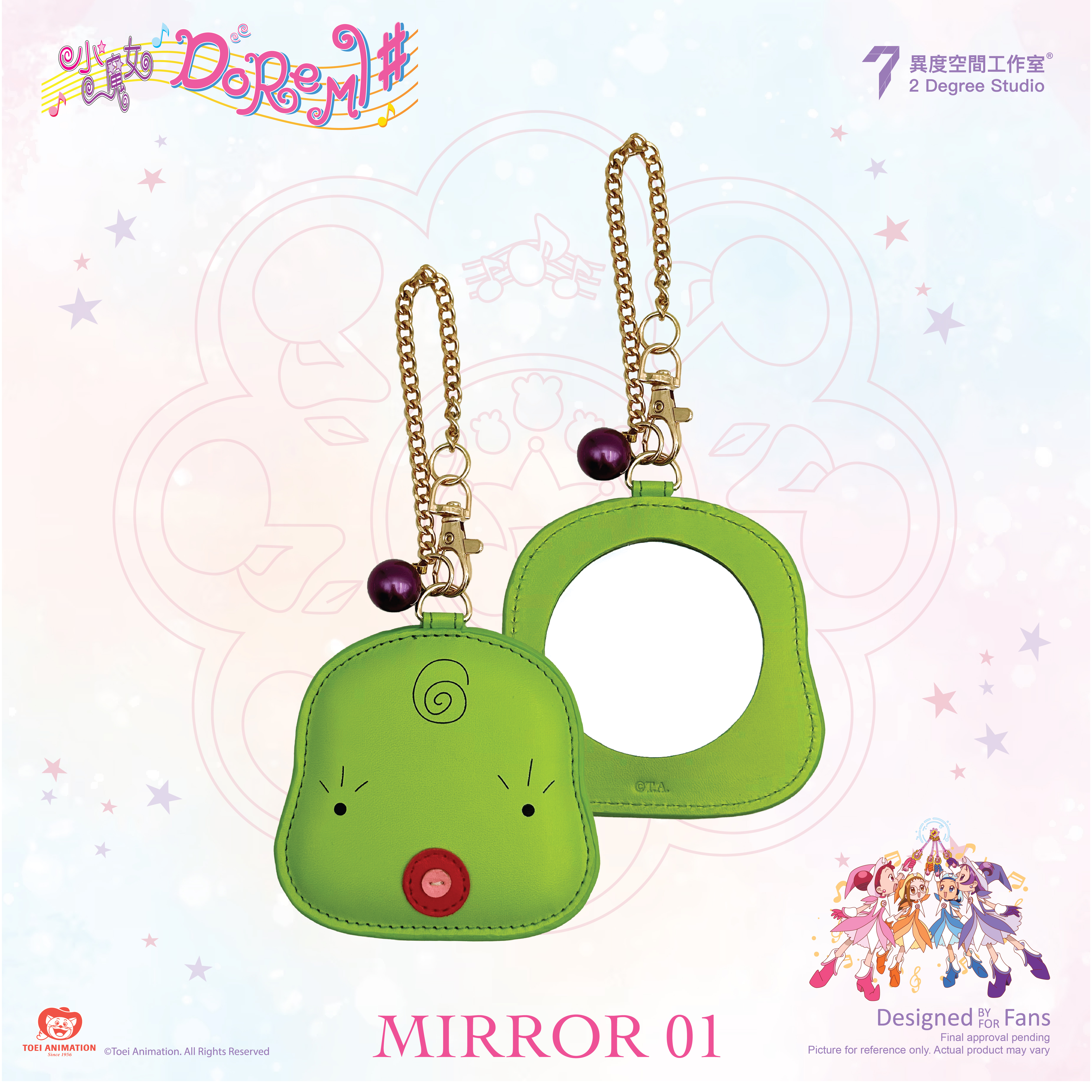 《小魔女DoReMi》- 化妝鏡