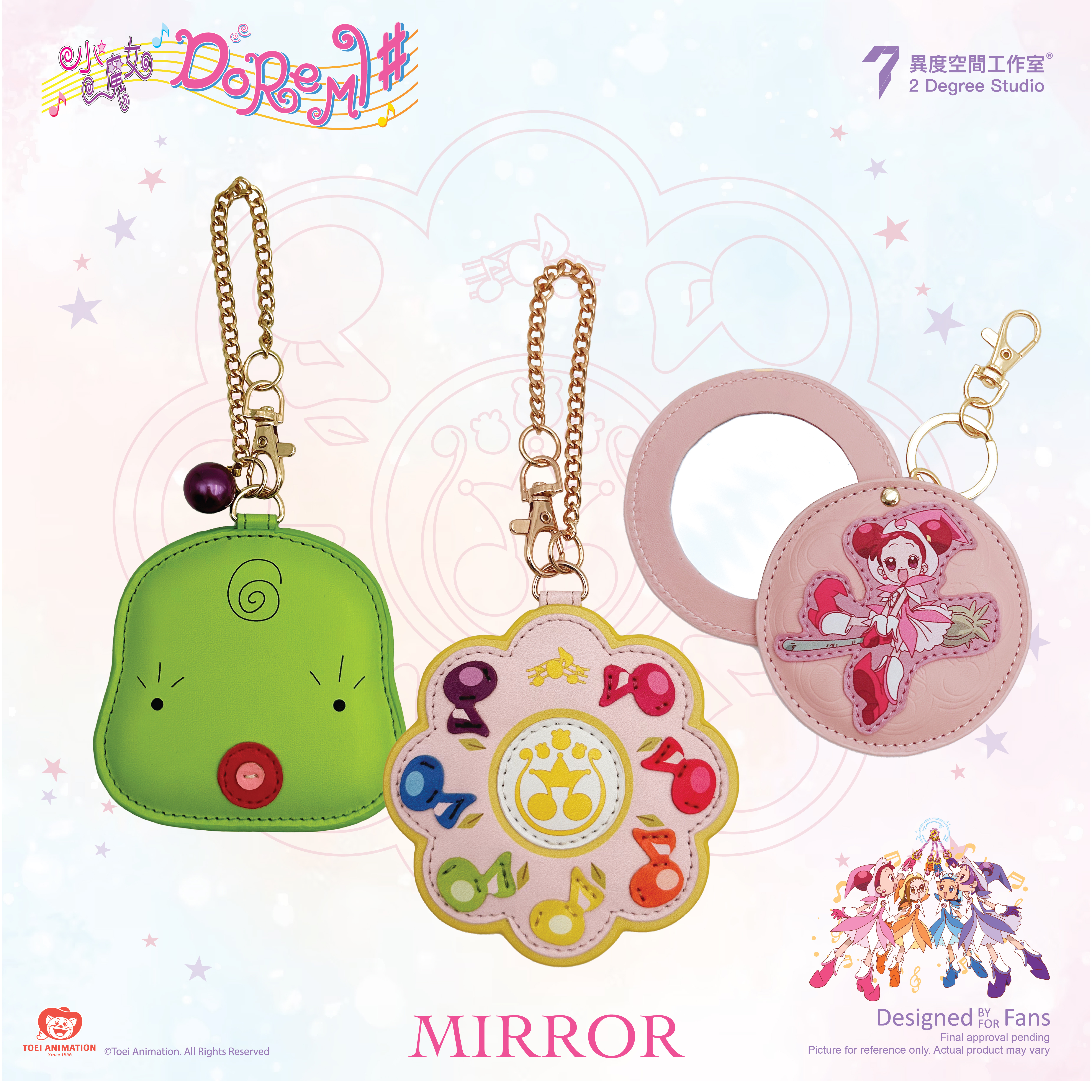 《小魔女DoReMi》- 化妝鏡