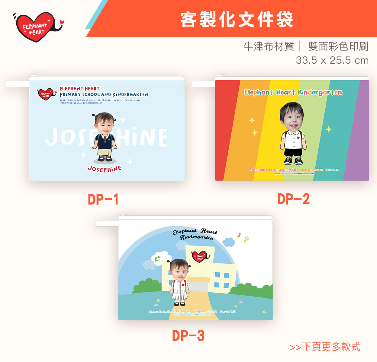 客製化A4文件袋