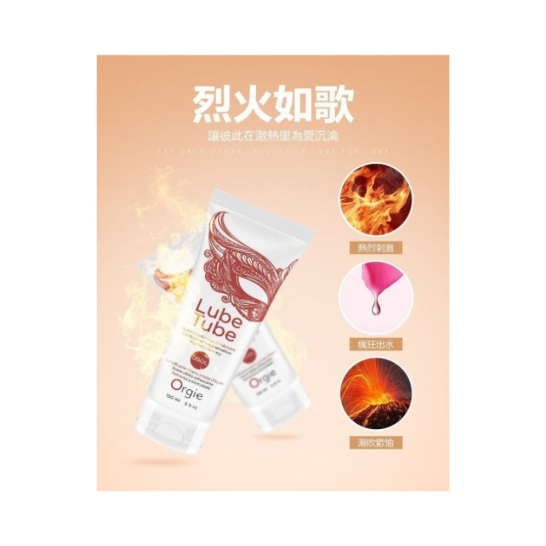 Orgie Lube Tube HOT 熱感水性潤滑劑 - 150ml