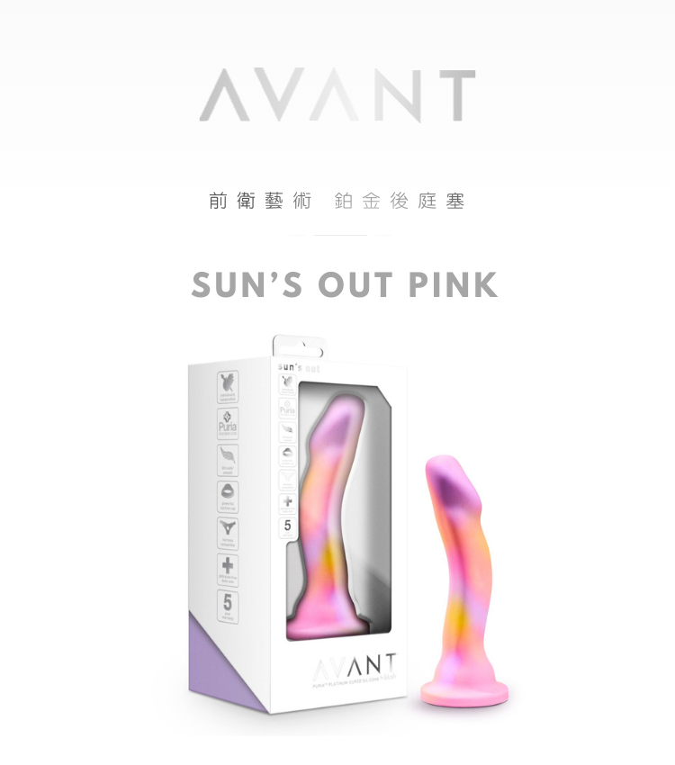 矽膠假屌 假陽具 擬真按摩棒 假弟弟 高級假陽具