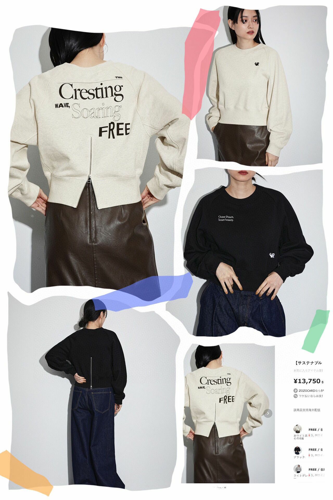 2023年秋冬新品✨CVA刺繡後拉鎖圓領 23B496