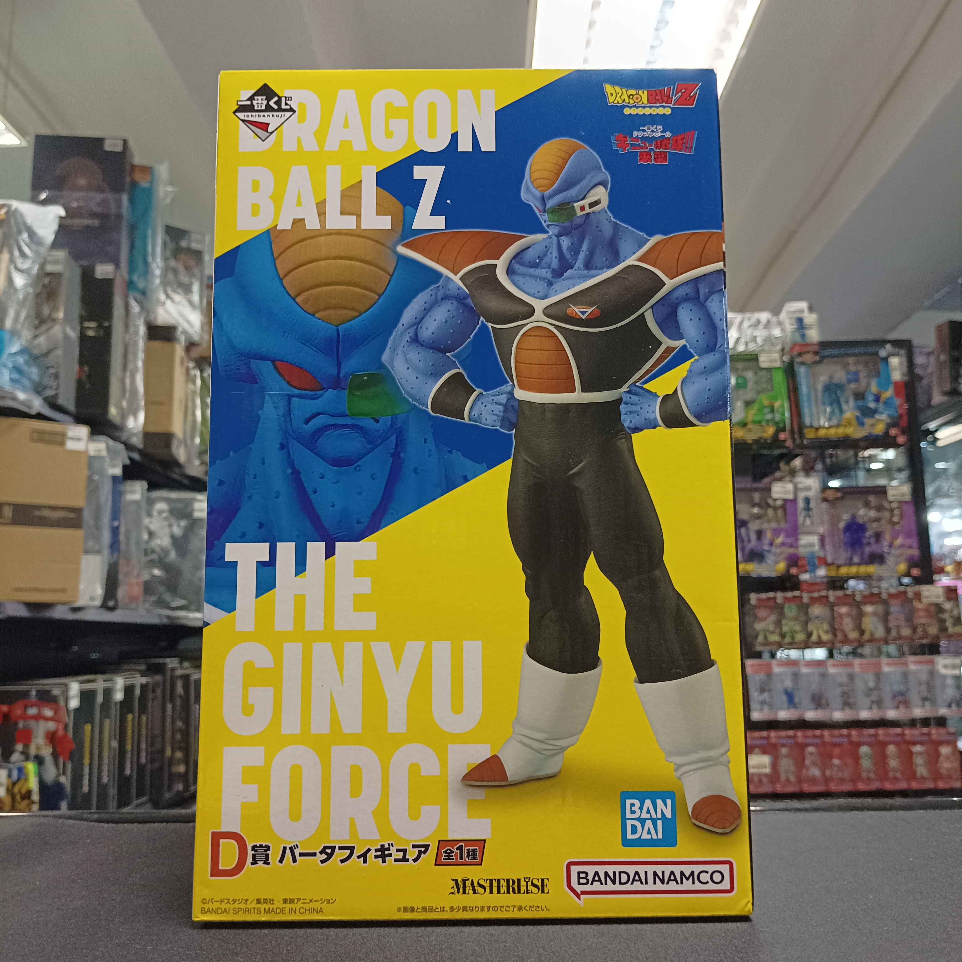 龍珠系列-一番賞 D賞 基紐特戰隊 巴特