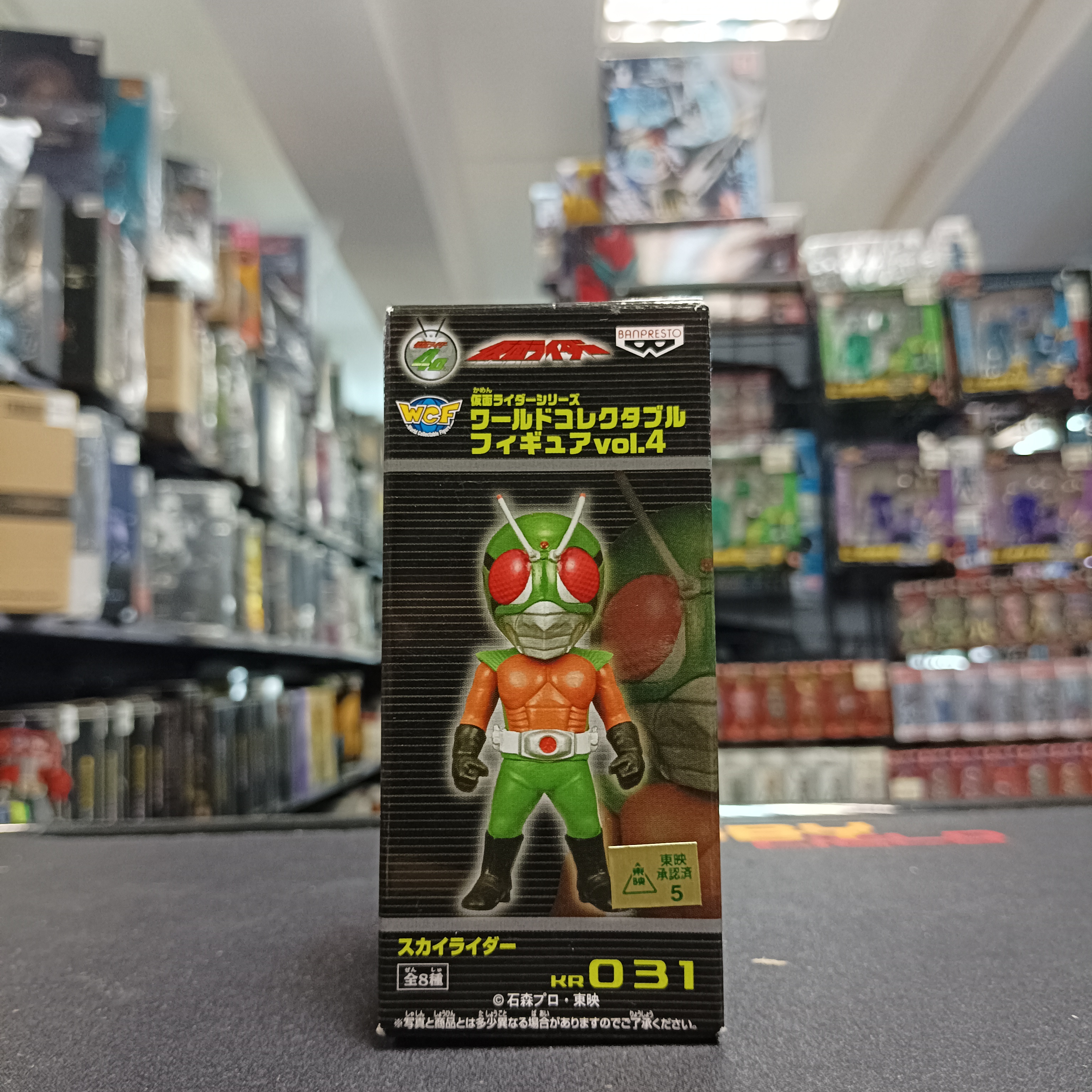 幪面超人-WCF vol.4 KR031