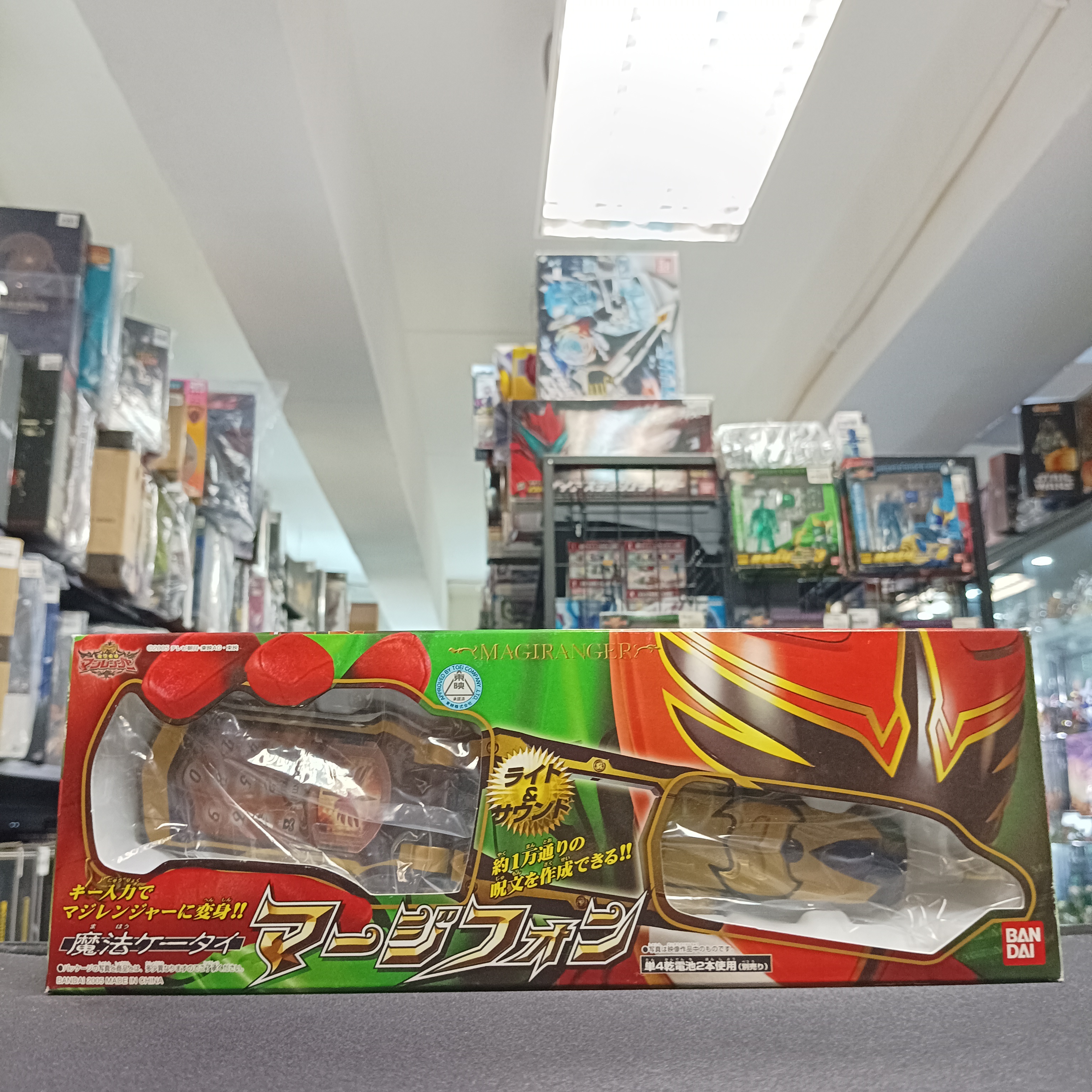 戰隊系列-魔法戰隊Magiranger 魔法手機 Margephone