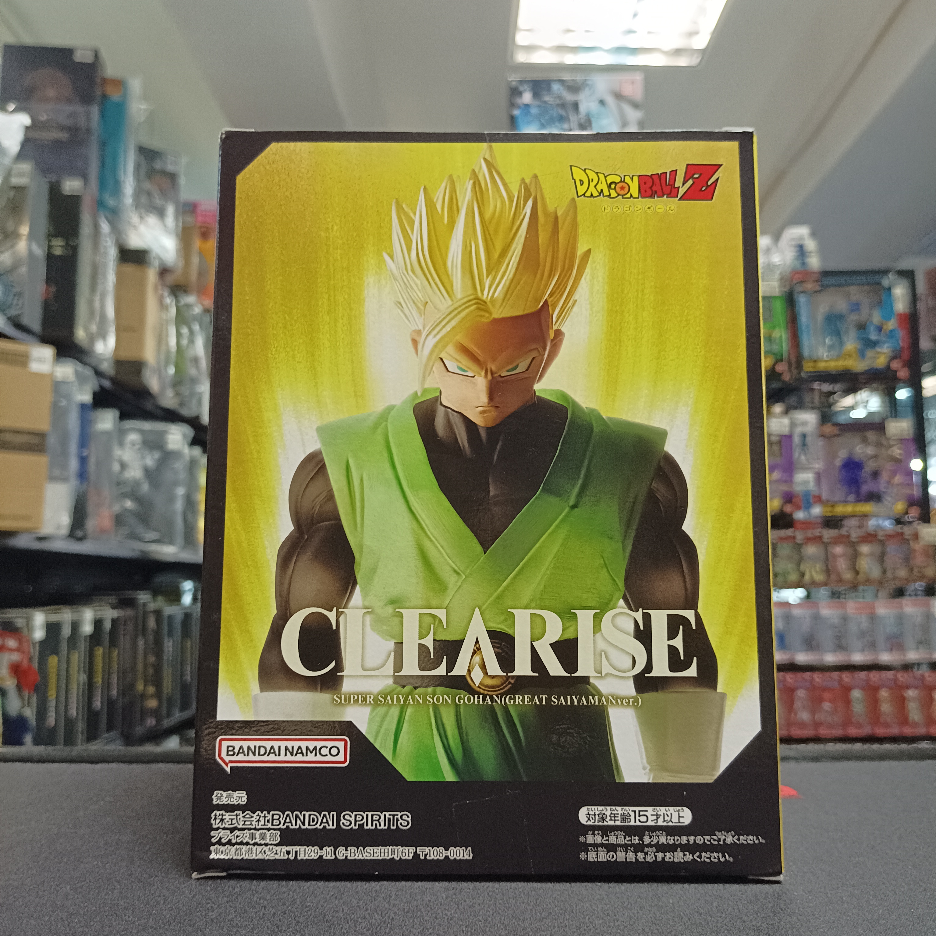 龍珠系列-景品 Clearise 超級撒亞人悟飯