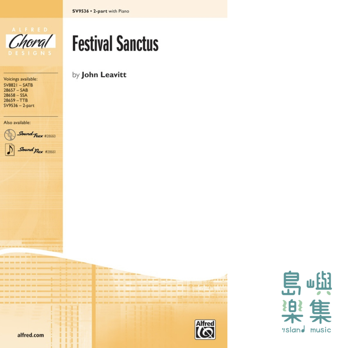 Festival Sanctus