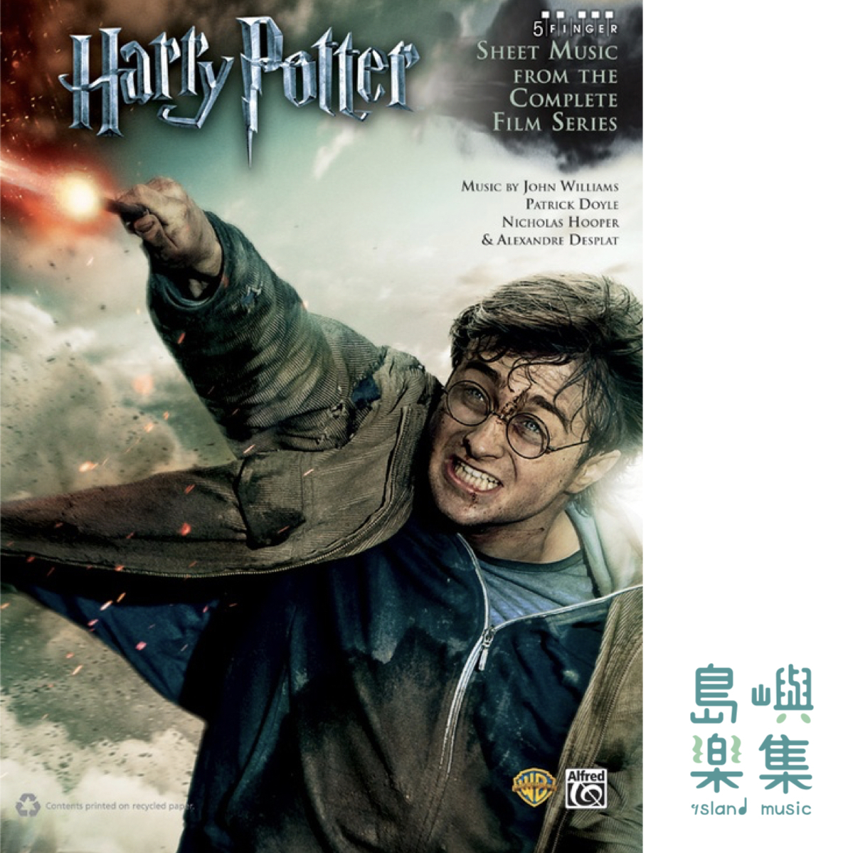 HARRY POTTER Sheet Music from the Complete Film Series/5 FINGER