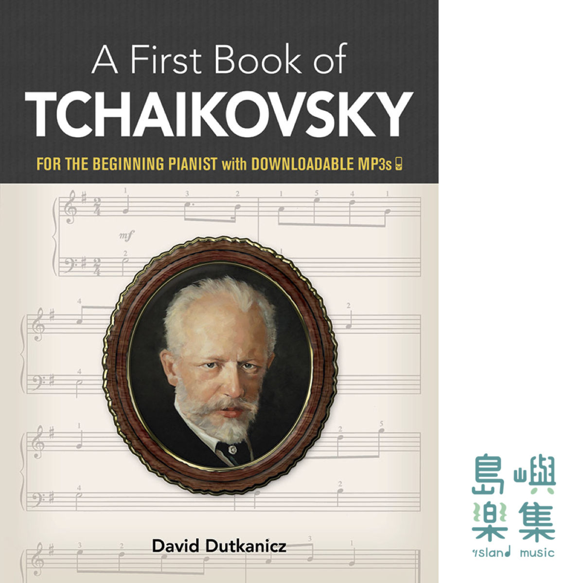 A First Book of Tchaikovsky
