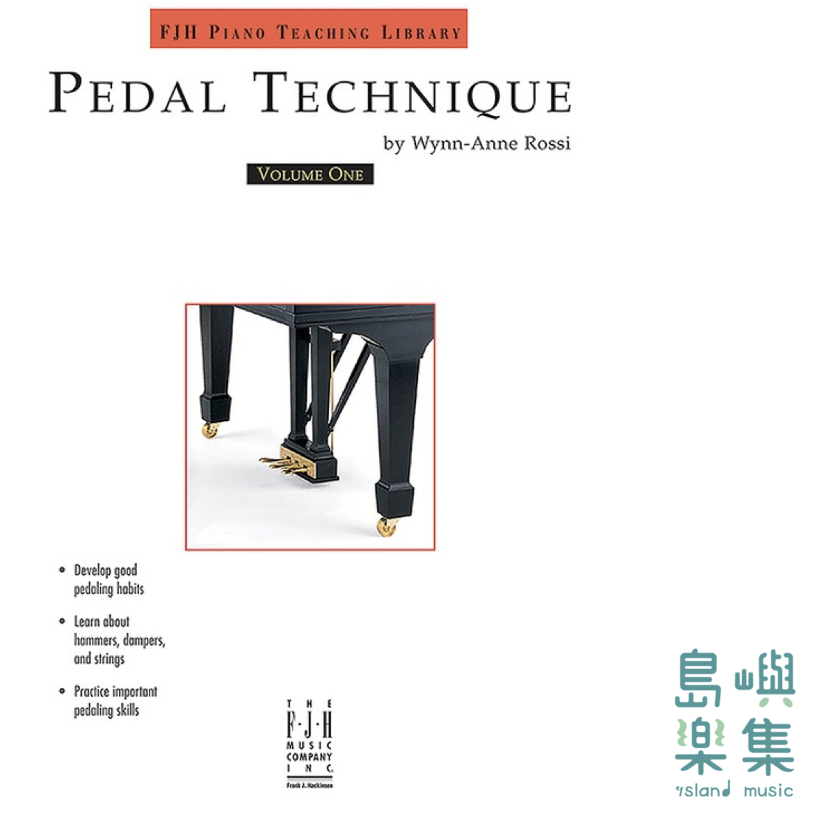 PEDAL TECHNIQUE, VOLUME ONE