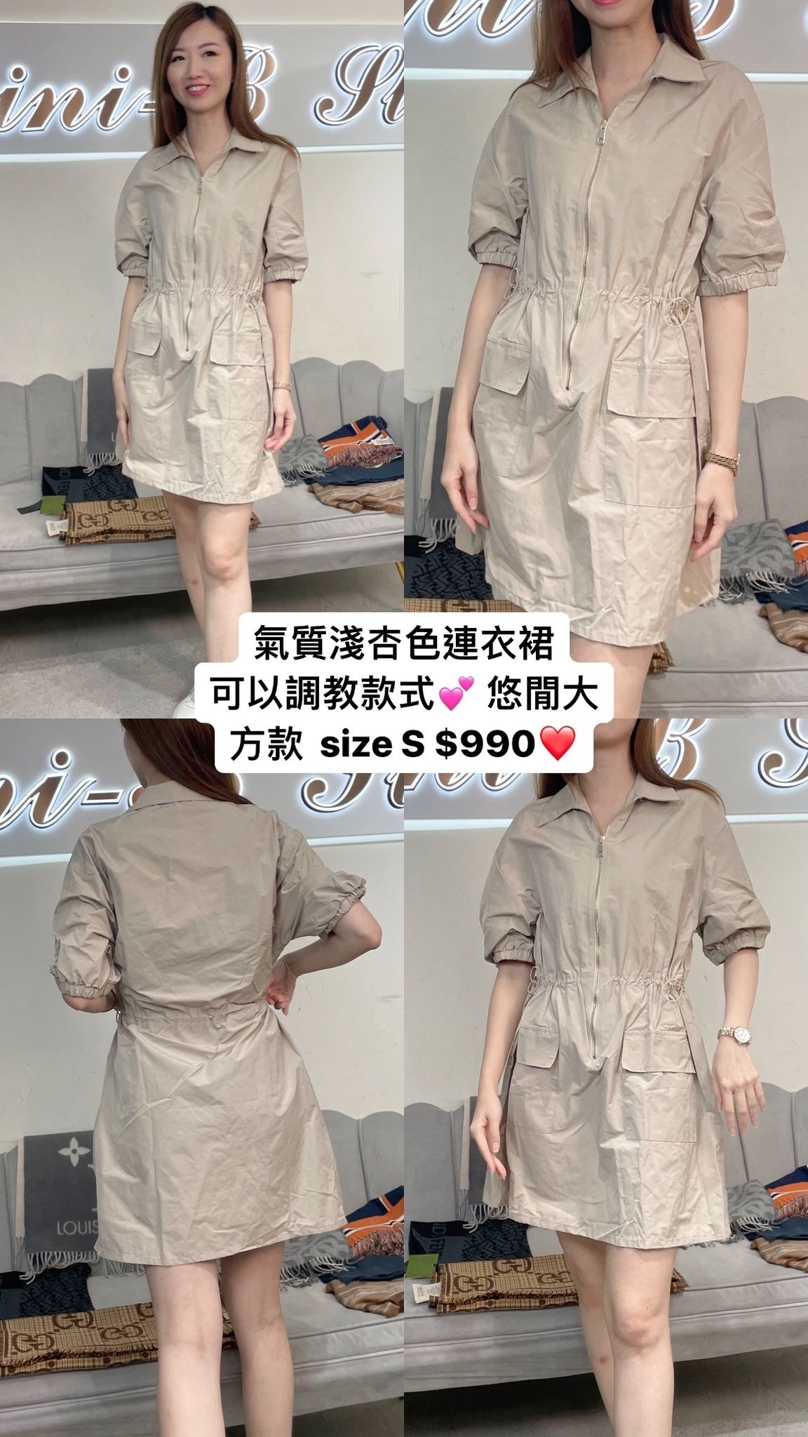 Have one 棕色收腰連衣裙 -M