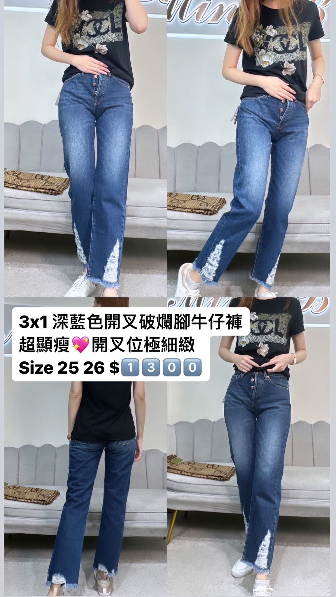 3 X 1 深藍色我蘇蘇腳牛仔褲 -T