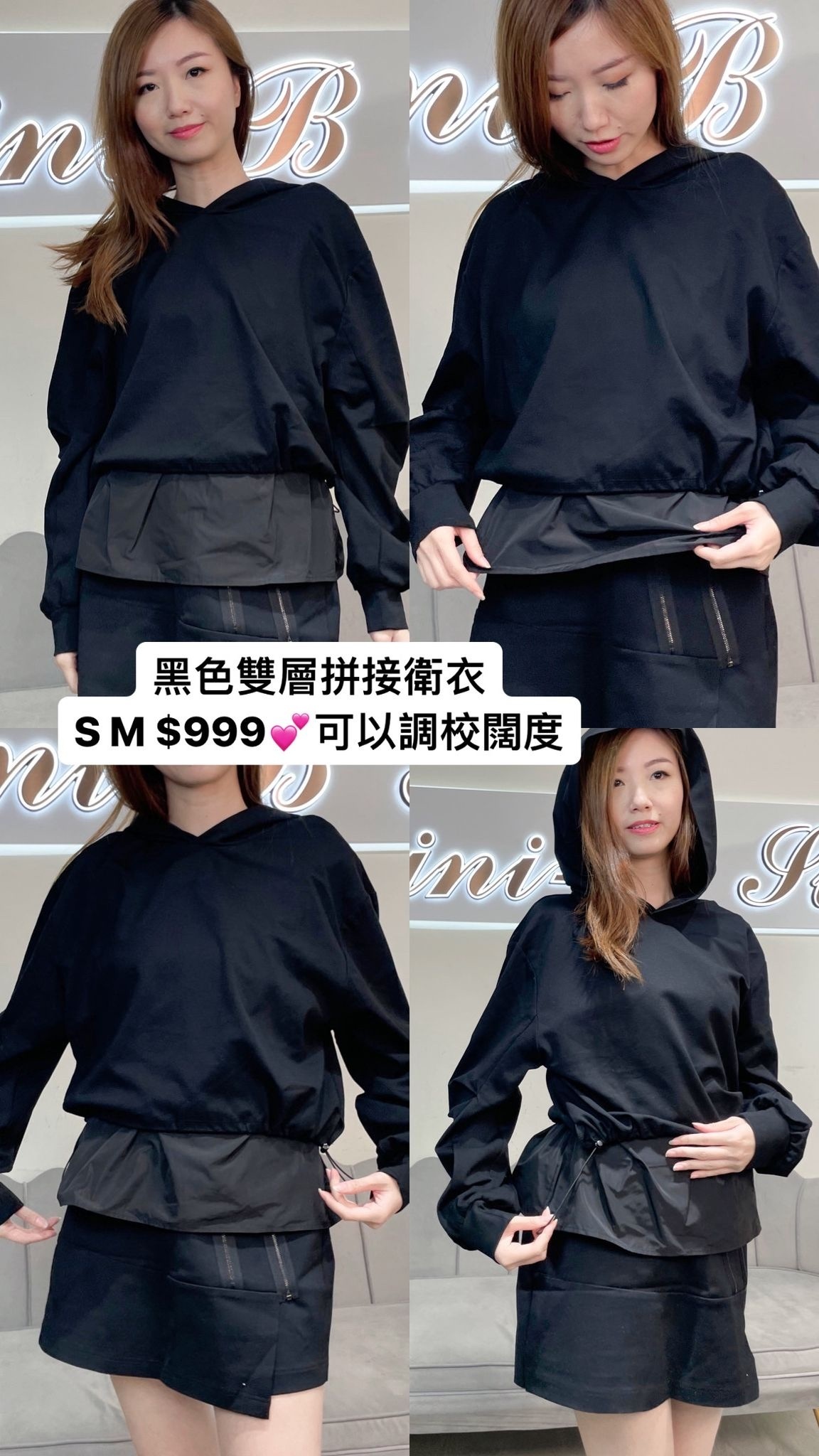 Imperial 黑色衛衣 -M