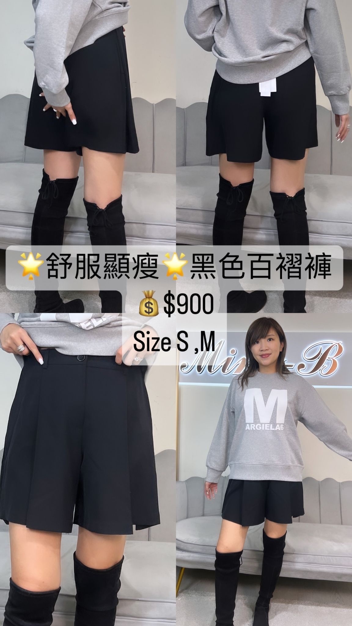 Imperial 黑色百褶褲 -M