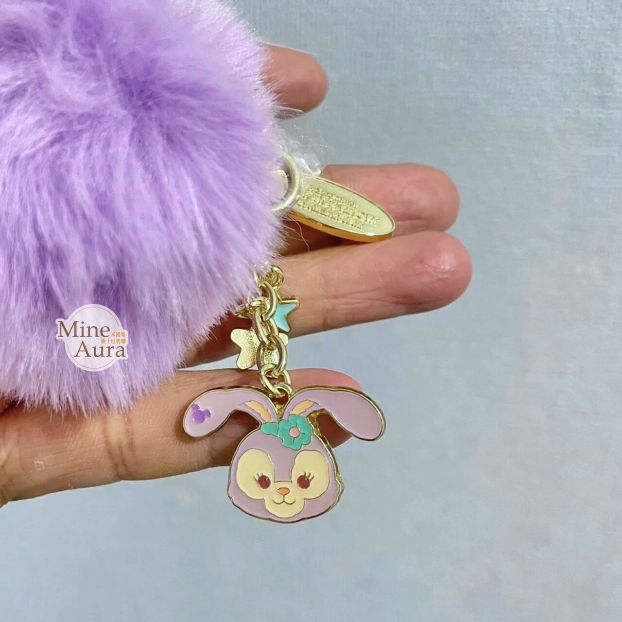 史黛拉露 星黛露 StellaLou 紫色毛球 毛毛 鑰匙圈 吊飾 -上海迪士尼樂園