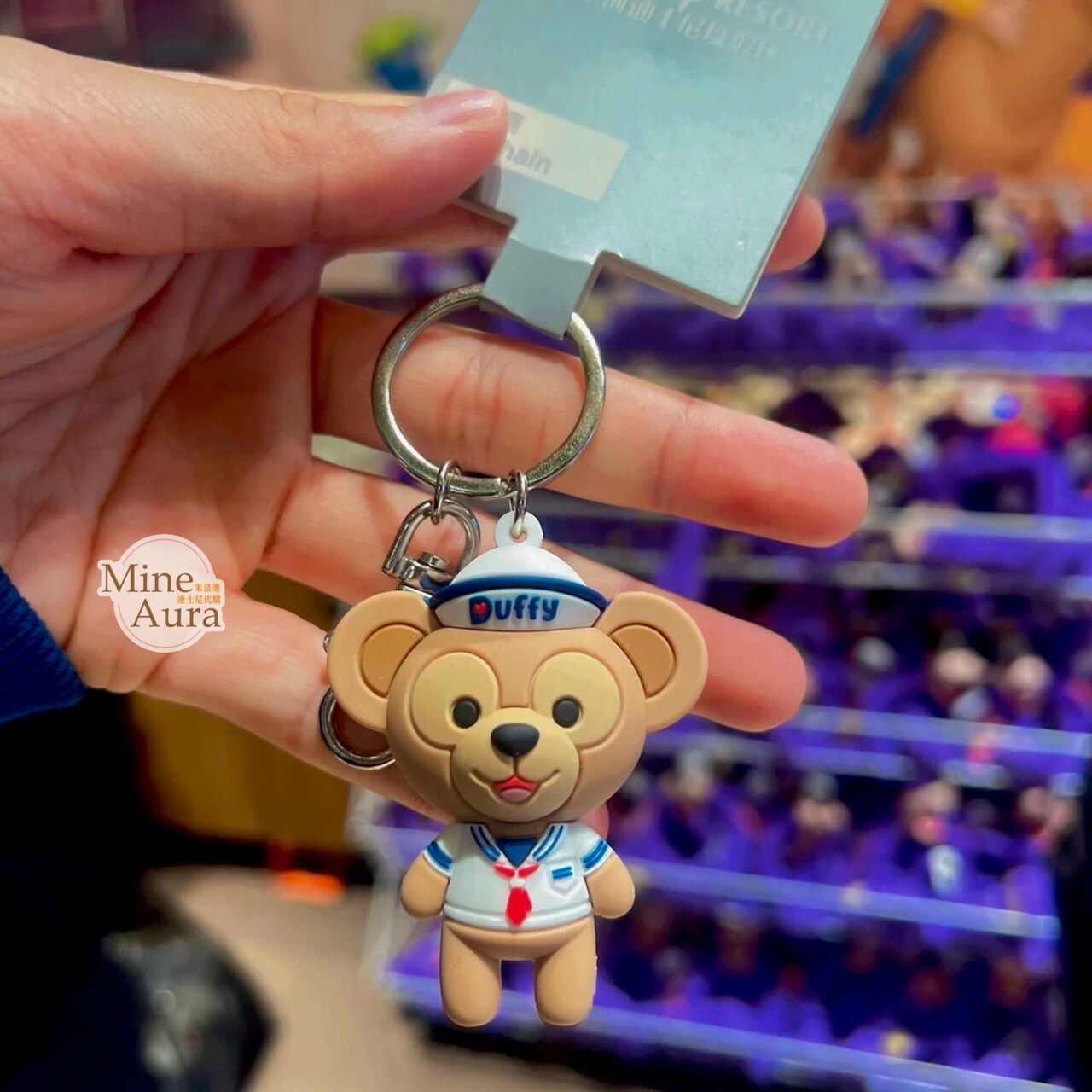 Q版 達菲 Duffy 立體造型 鑰匙圈 吊飾 -上海迪士尼樂園