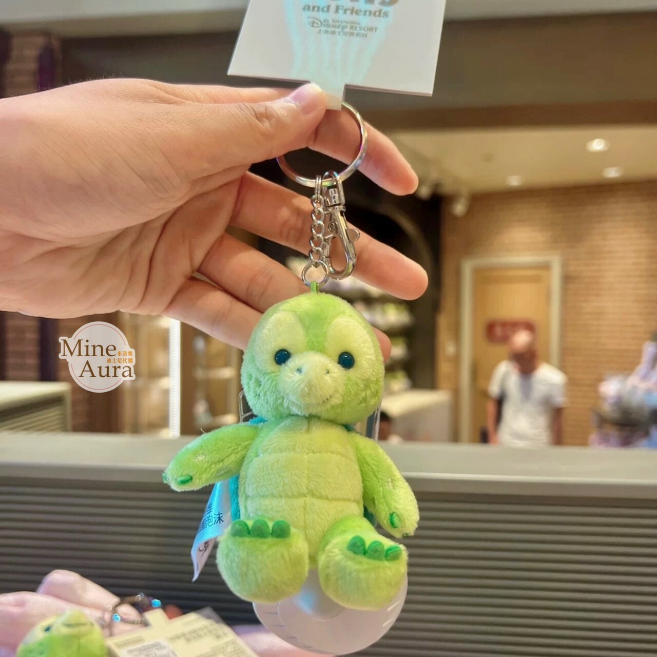 奧樂米拉 海龜 OluMel 坐姿 吊飾 鑰匙圈 -上海迪士尼樂園