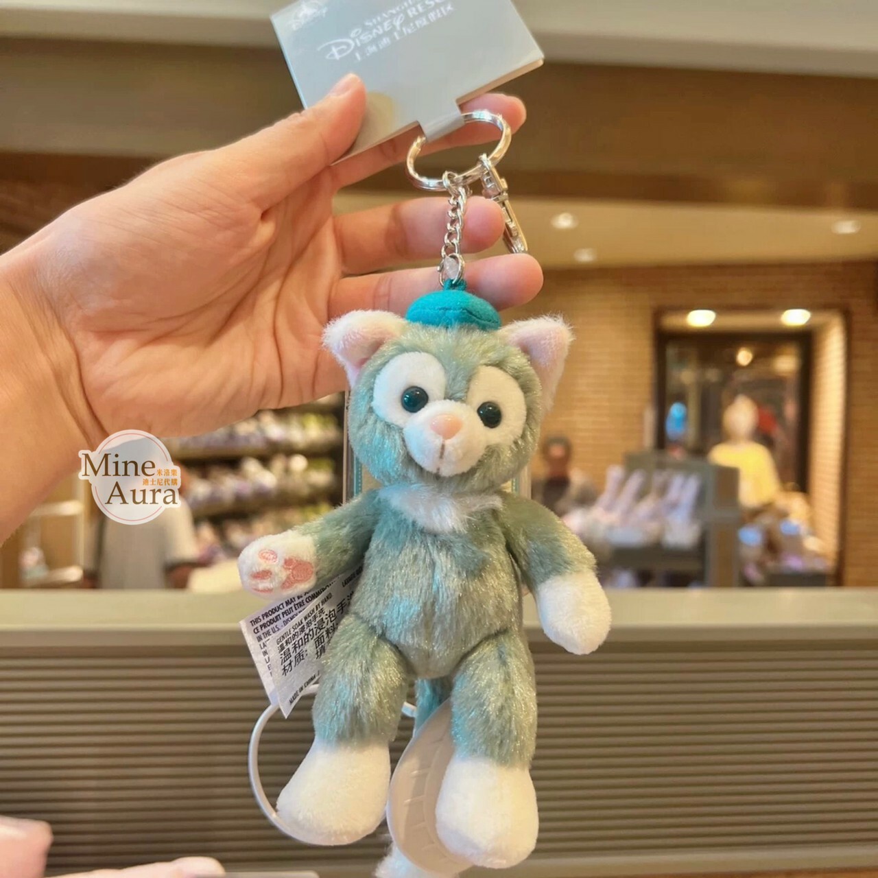 傑拉托尼 畫家貓 Gelatoni 站姿 吊飾 鑰匙圈 -上海迪士尼樂園