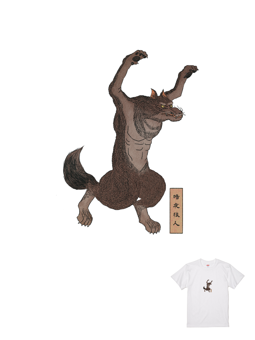 伊森楊太郎聯名T |110300131