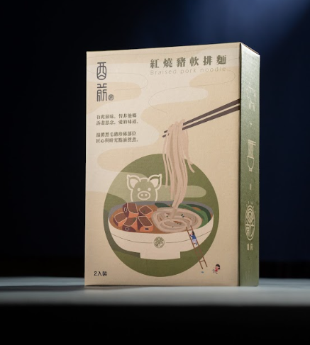 酉前-豬肉/牛肉麵