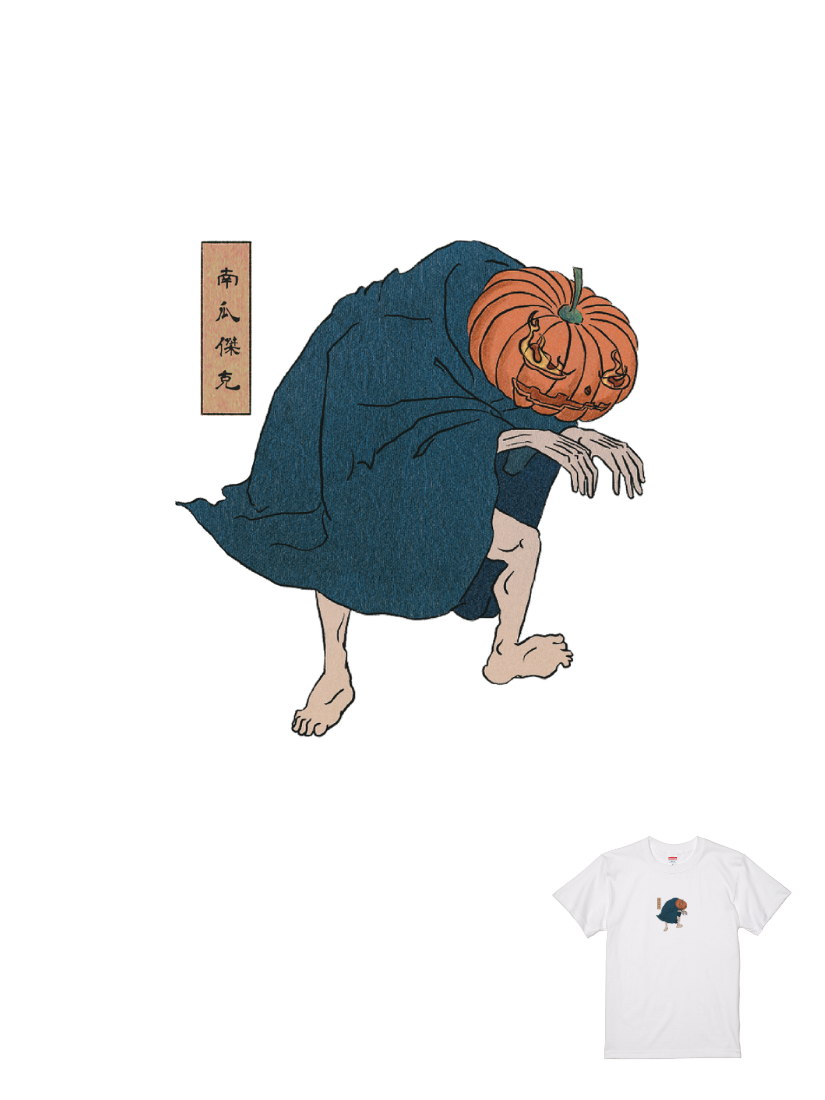 伊森楊太郎聯名T |110300132