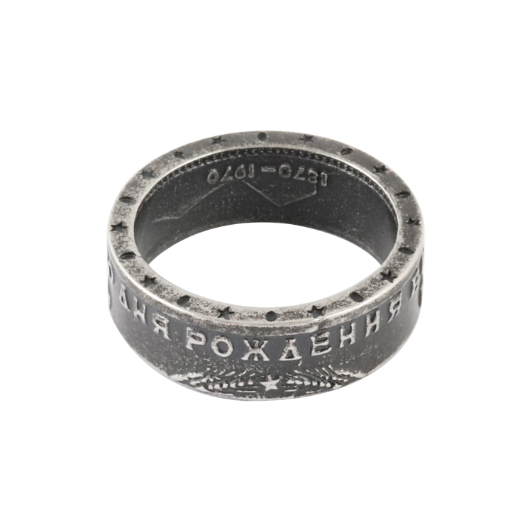 白鋼戒指，男士戒指 蘇聯硬幣USSR Coin；佛拉迪米爾．伊里奇．列寧誕辰（0311）