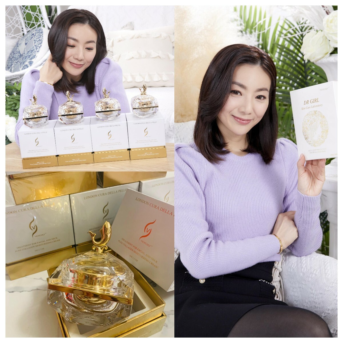 【周嘉儀推薦】英國Venusky水晶鑽石純膠原蛋白保濕水凝霜  50G 02/02/2029