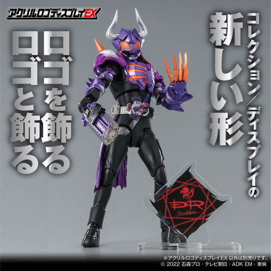 222753 Pbandai 預訂2025/3月 アクリルロゴディスプレイEX 仮面ライダーギーツ デザイアロワイヤル⚠️只有立牌‼️