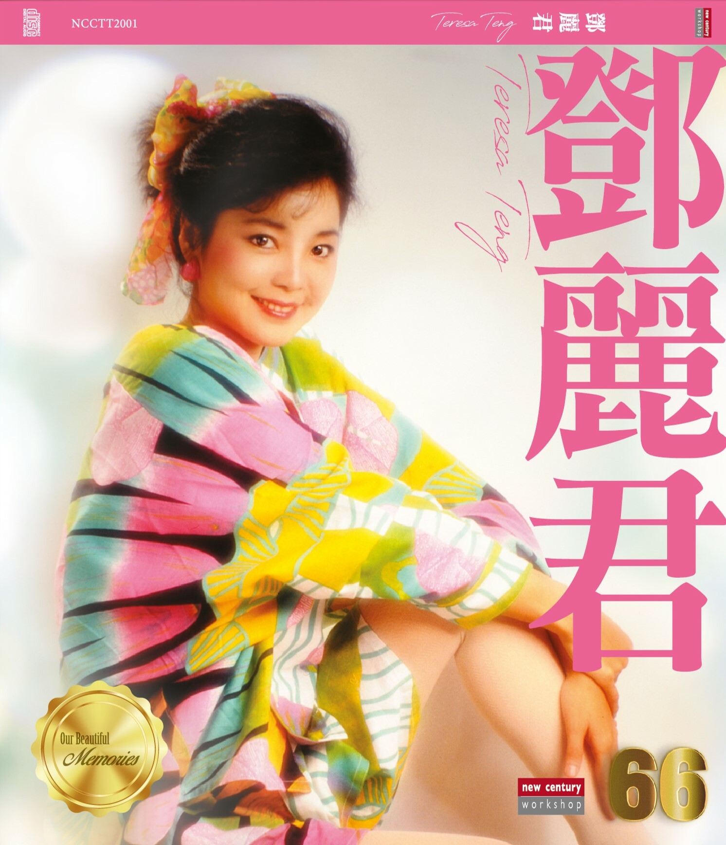 鄧麗君 TERESA TENG - 鄧麗君 66 Series (CD)