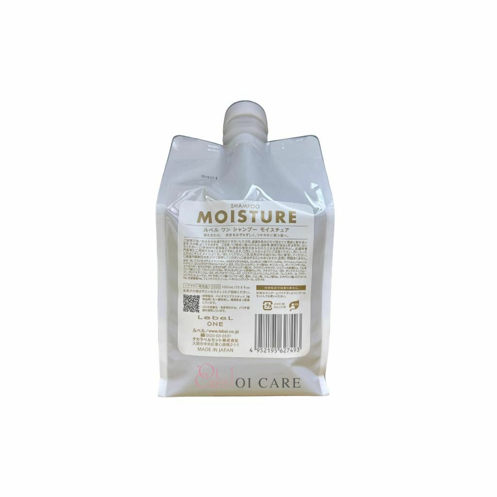 Lebel one Moisture 補濕洗髮露 1000ml