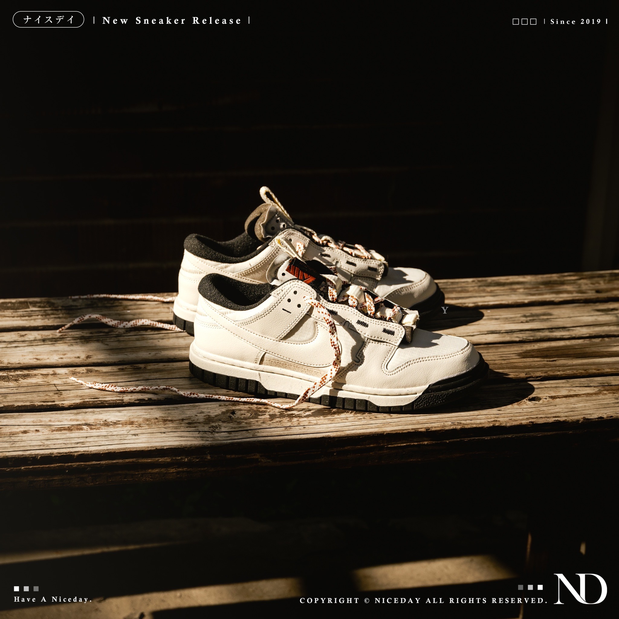 NICEDAY 現貨 Nike Dunk jumbo Remastered Phantom 幻影 解構 米白 黑 FB8894-002